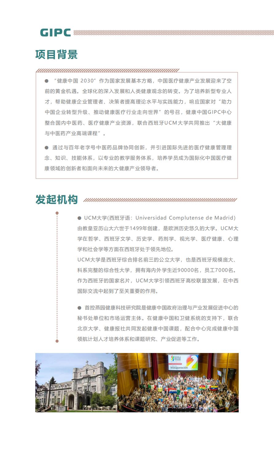 (图2)