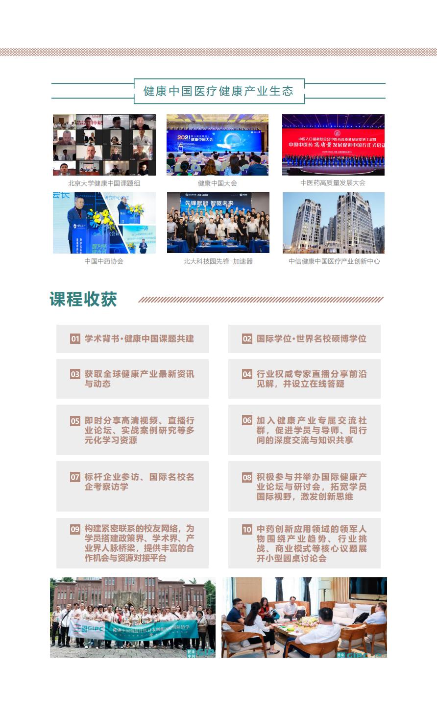 (图3)