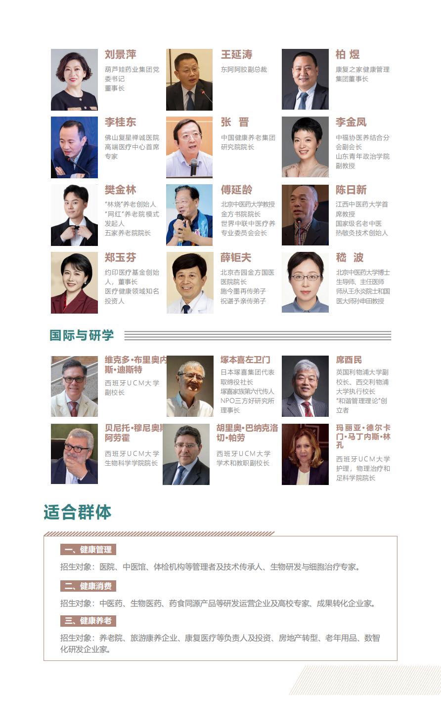 (图6)