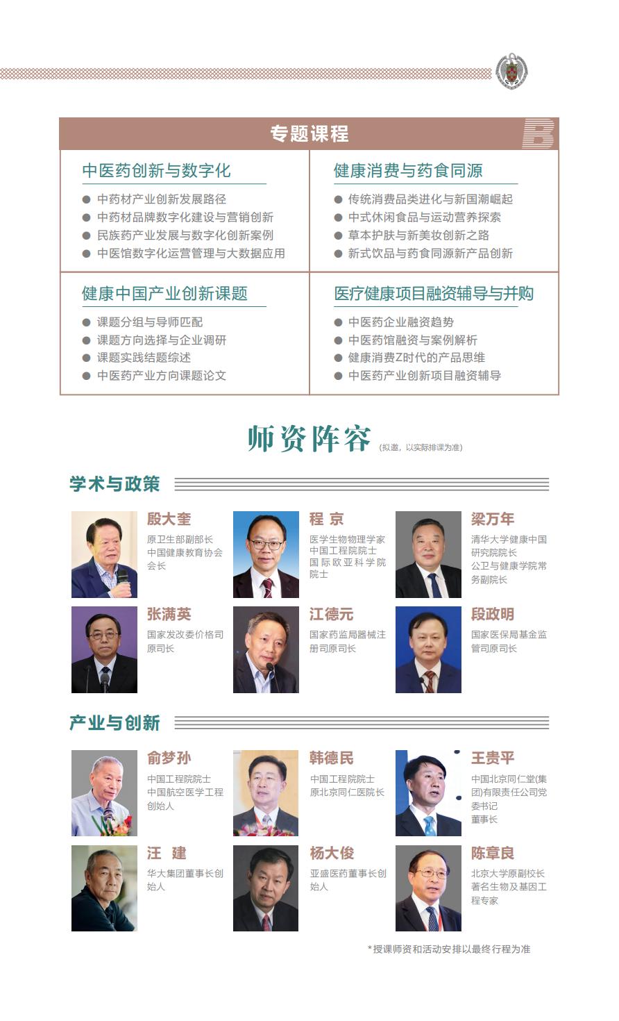(图5)