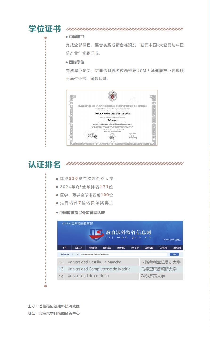 (图8)