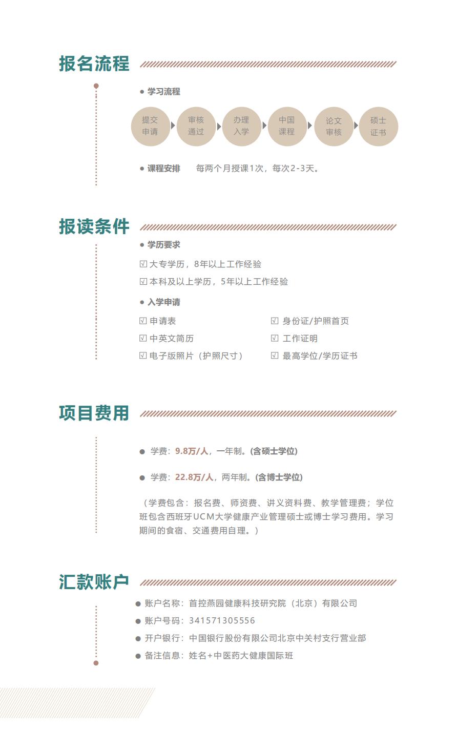 (图7)