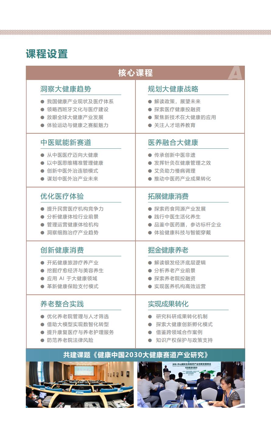 (图4)