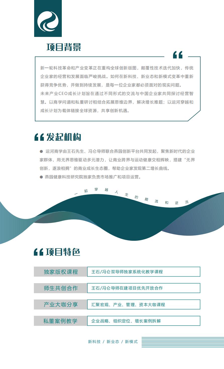 (图2)