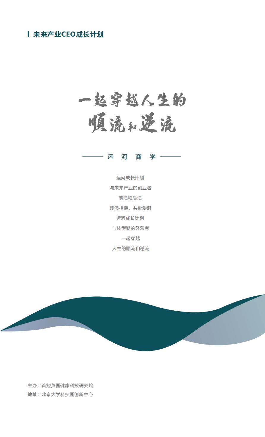 (图8)
