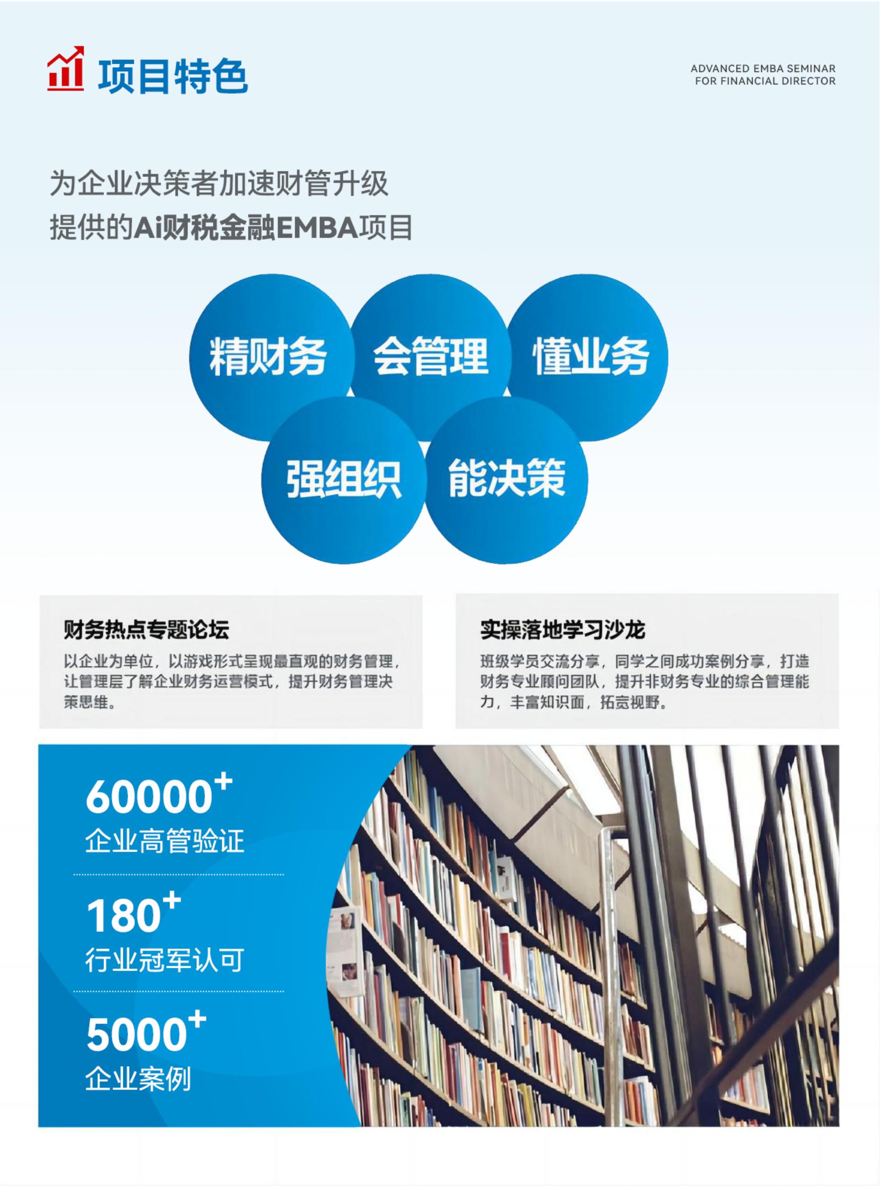 (图2)