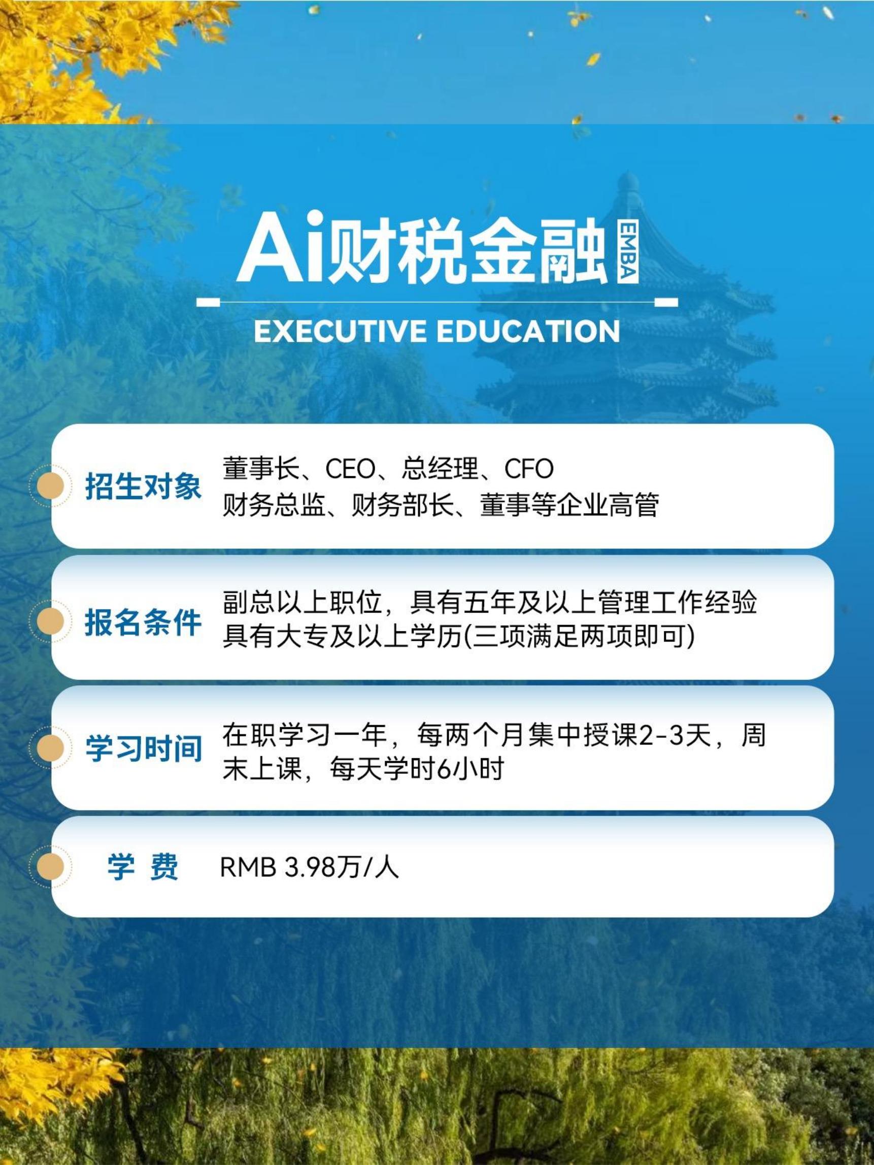 (图12)