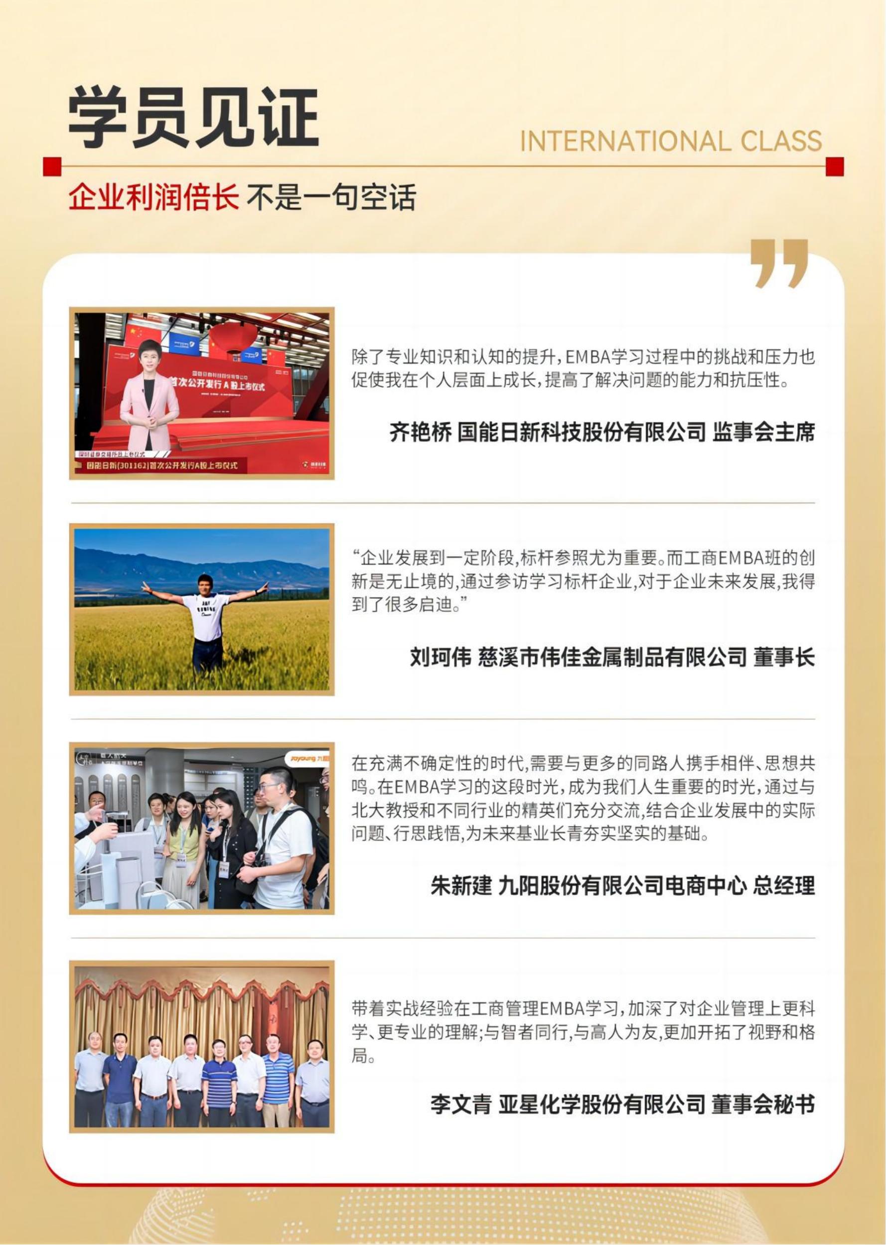 (图7)