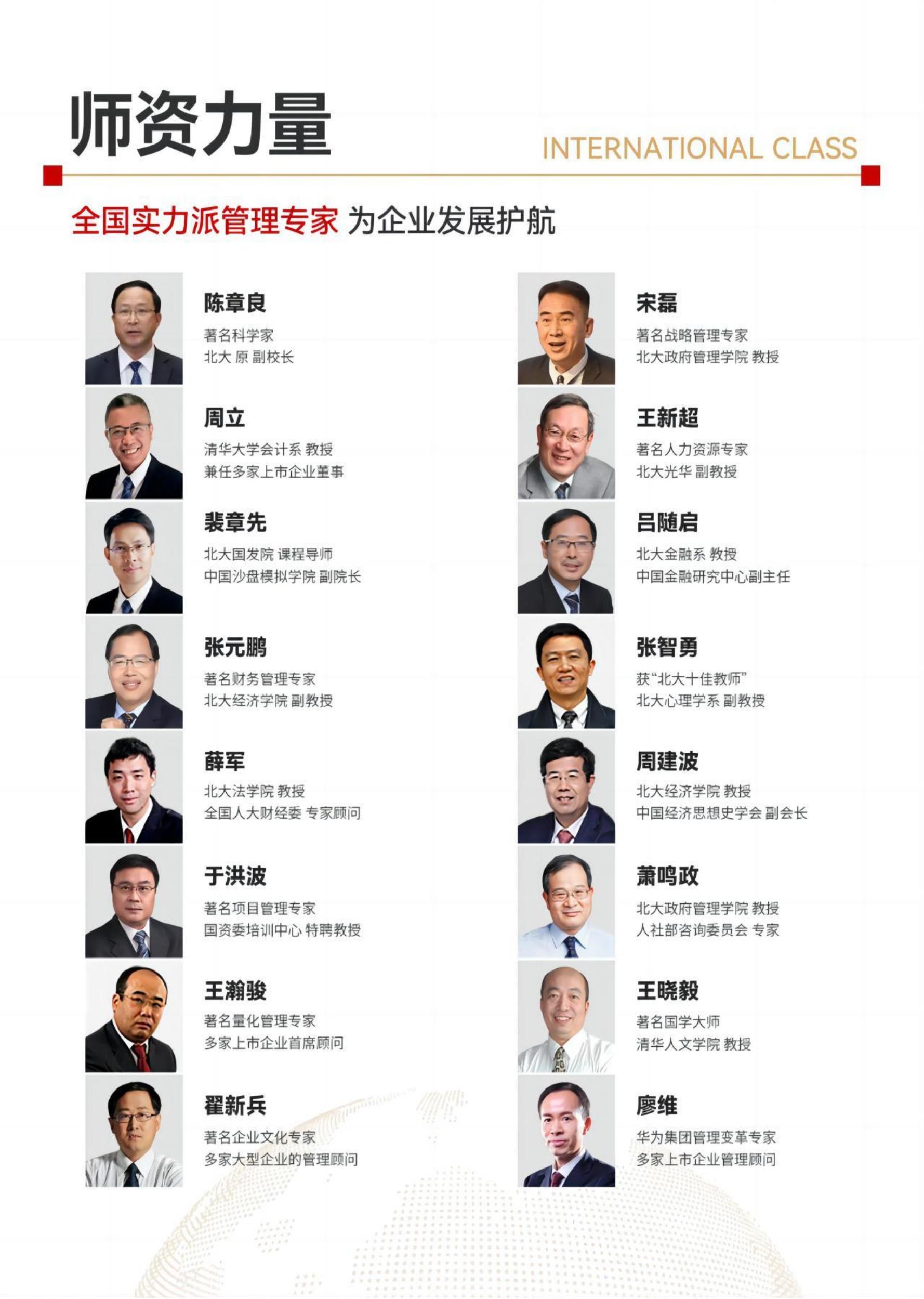 (图8)