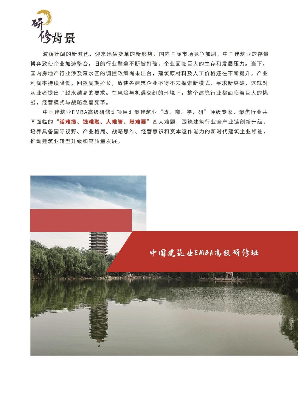 (图2)