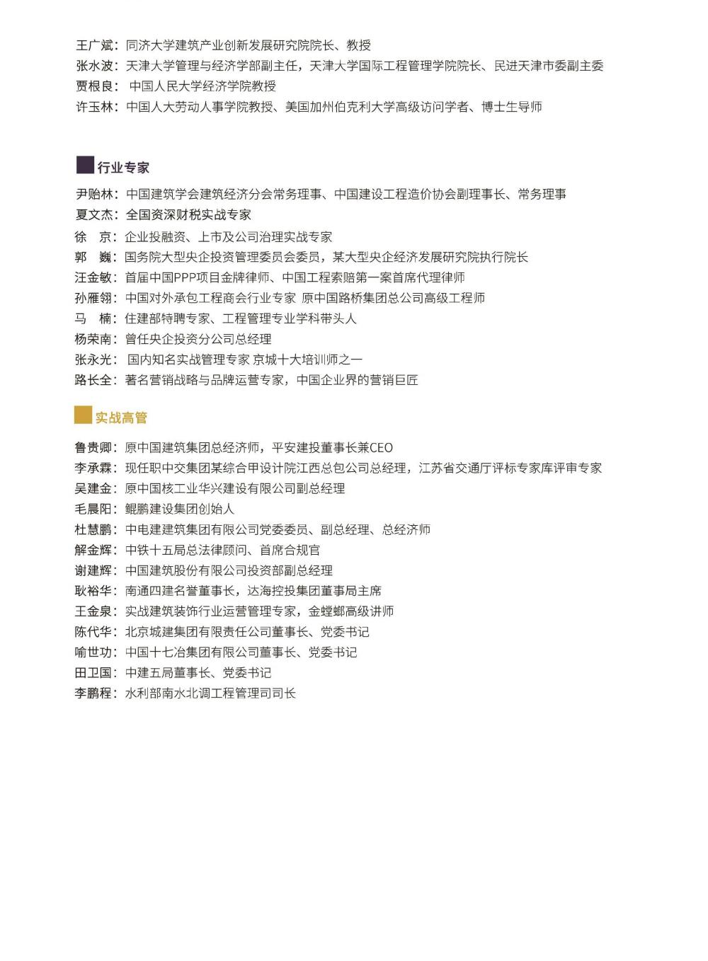 (图8)