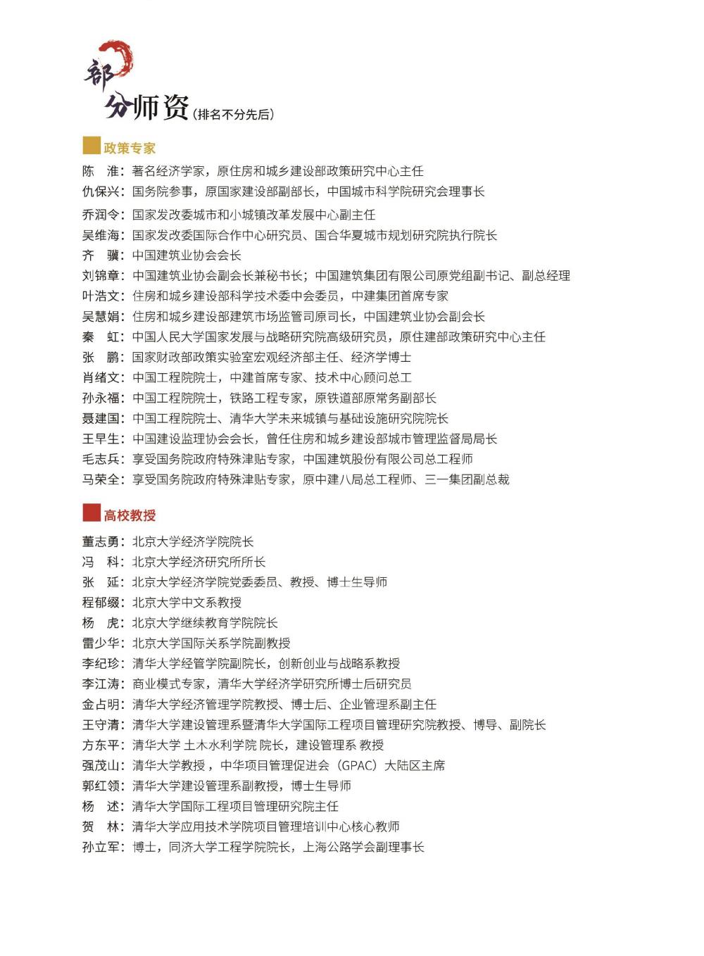 (图7)