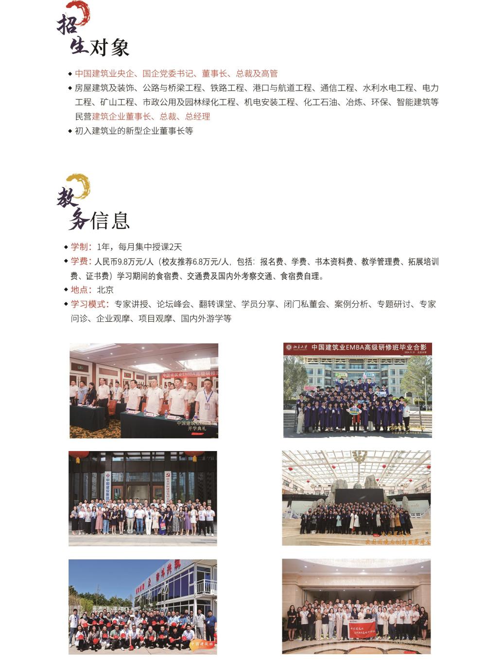 (图9)