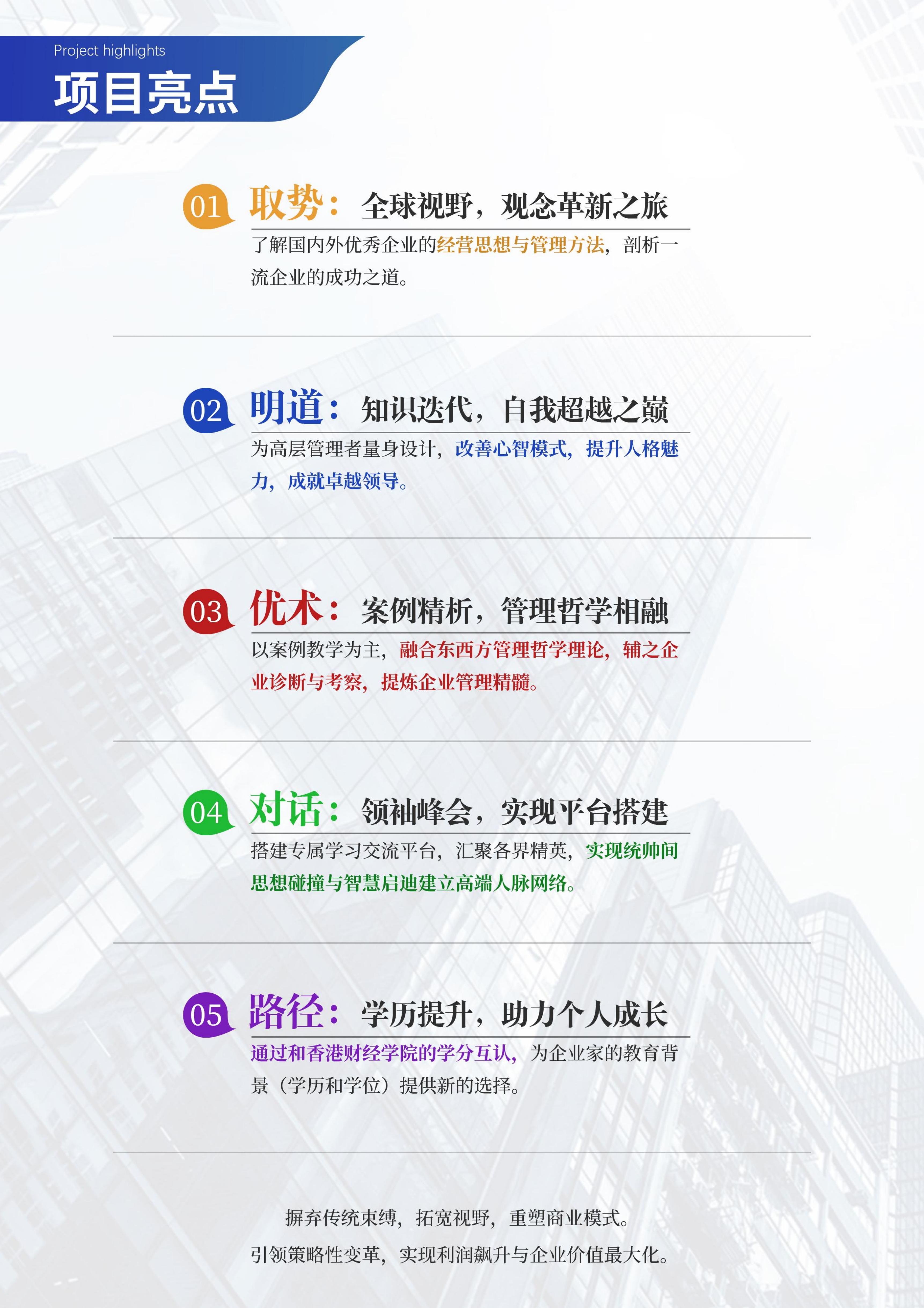 (图3)
