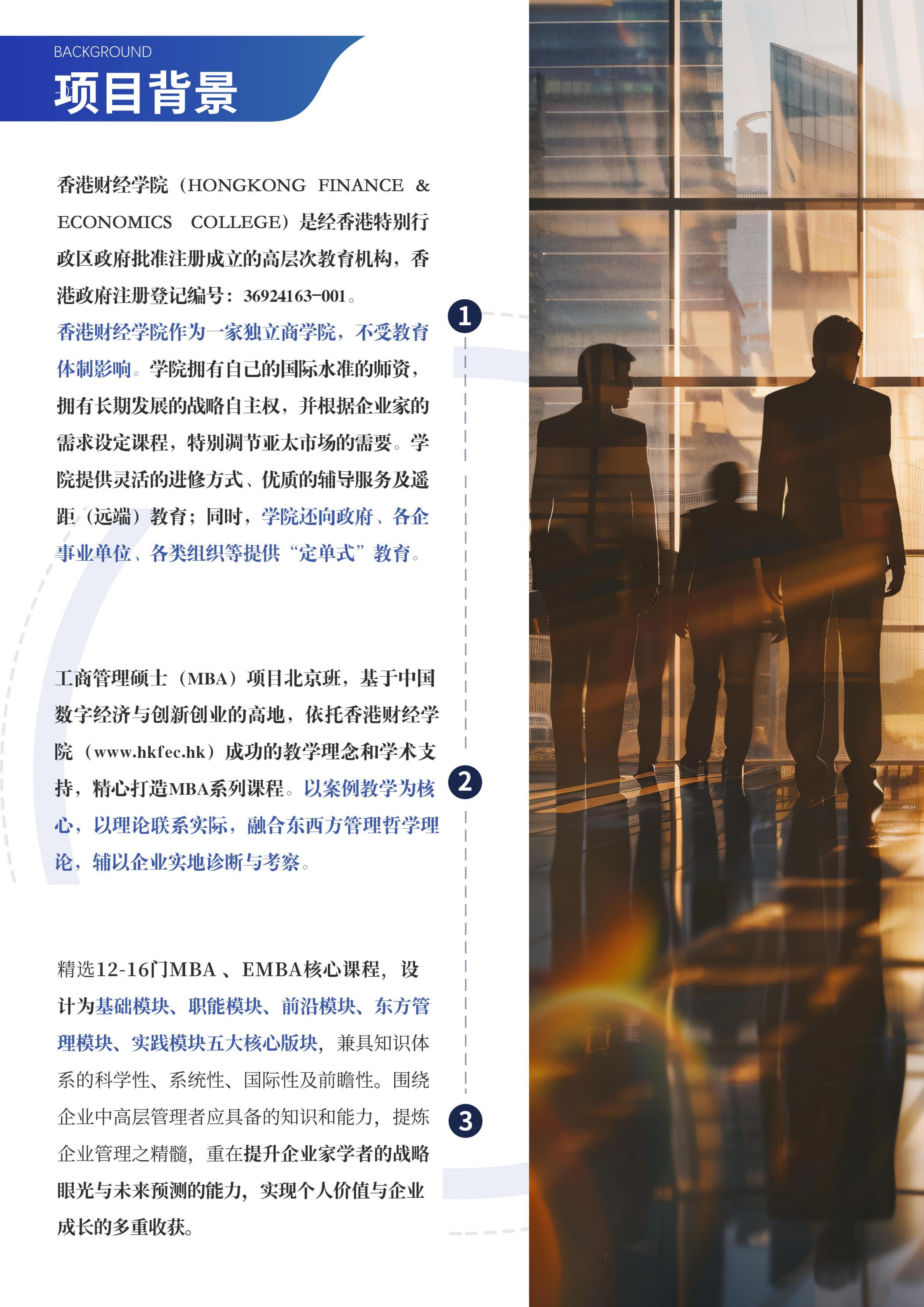 (图2)