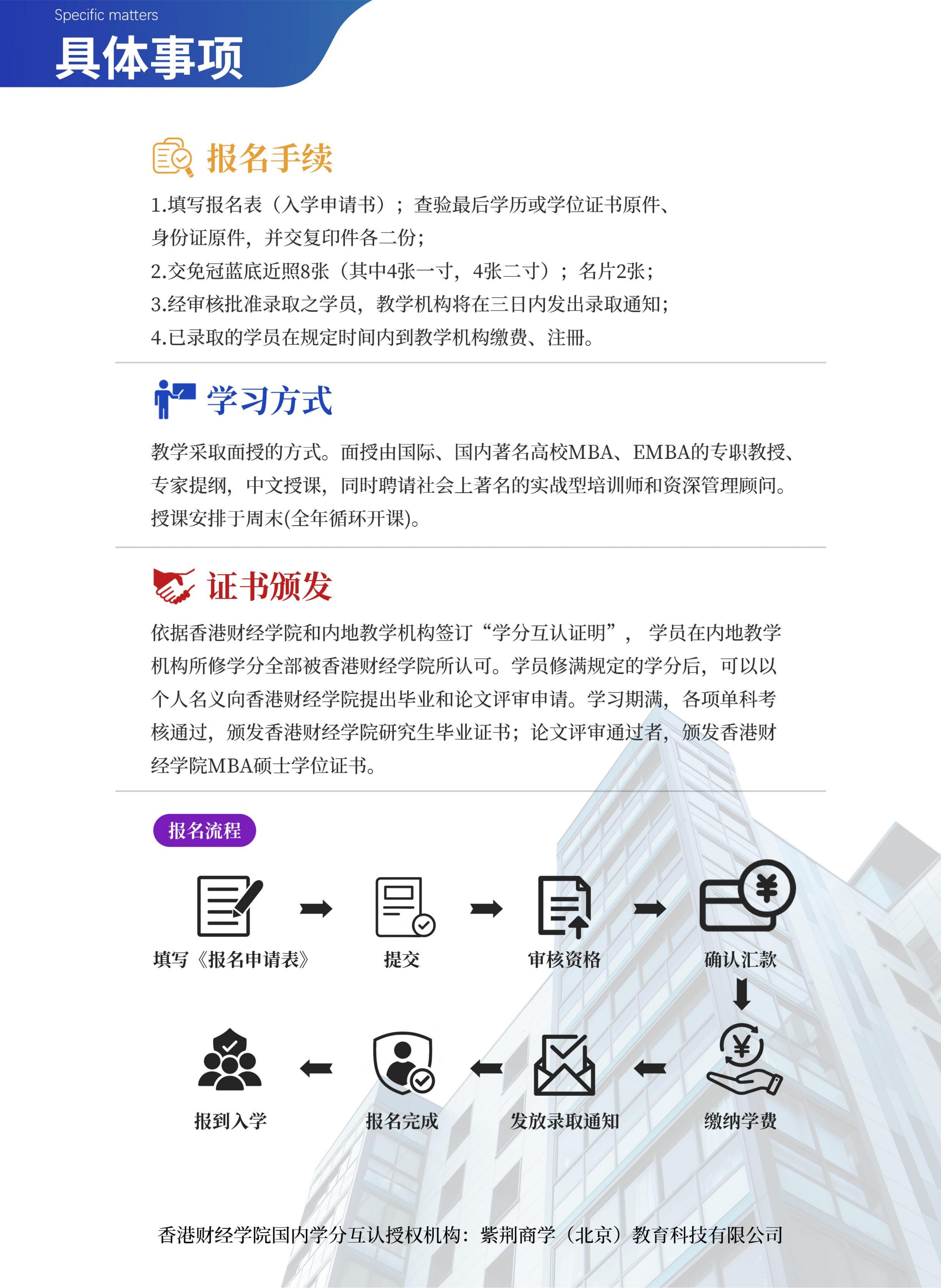 (图8)