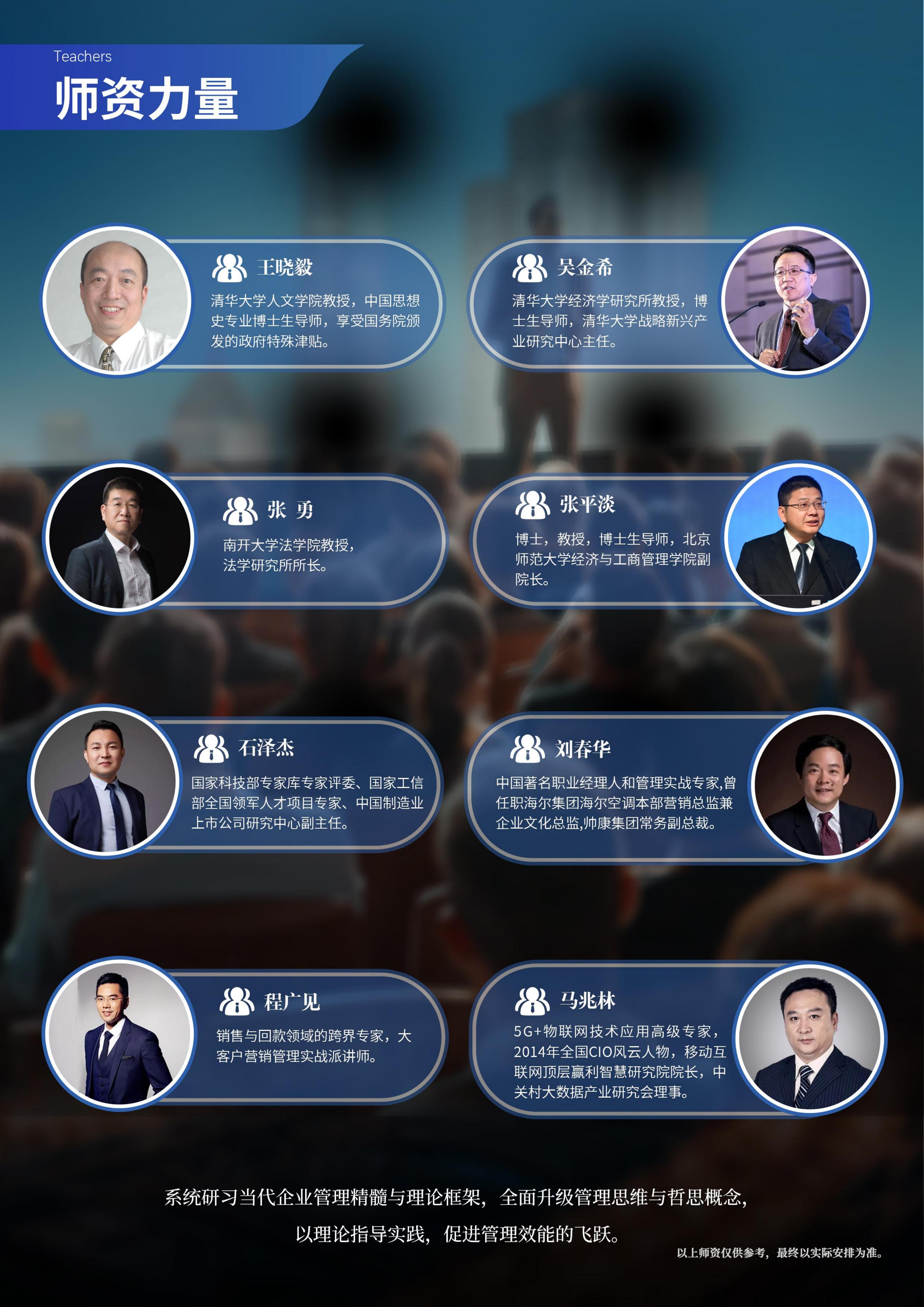 (图6)