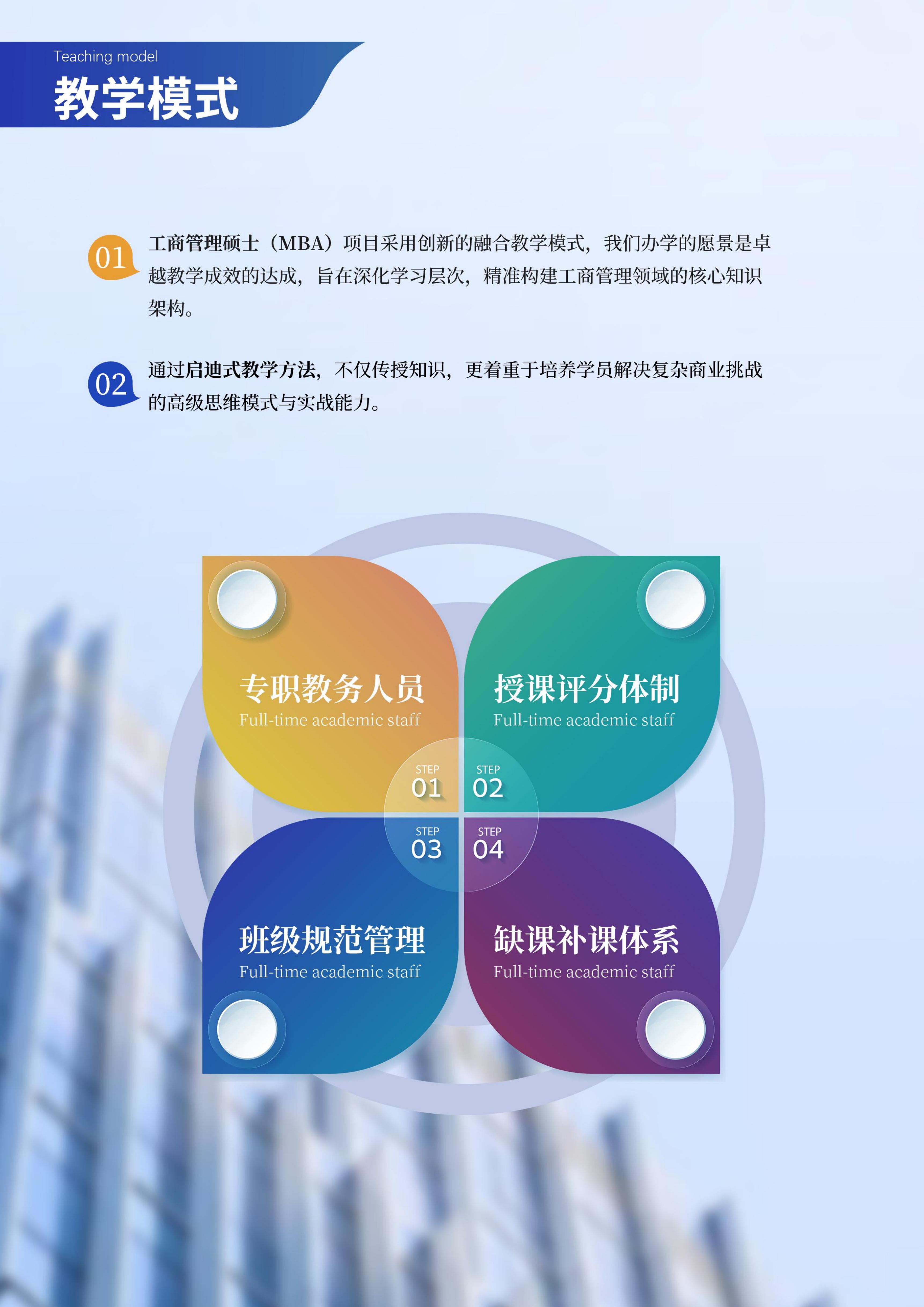 (图9)
