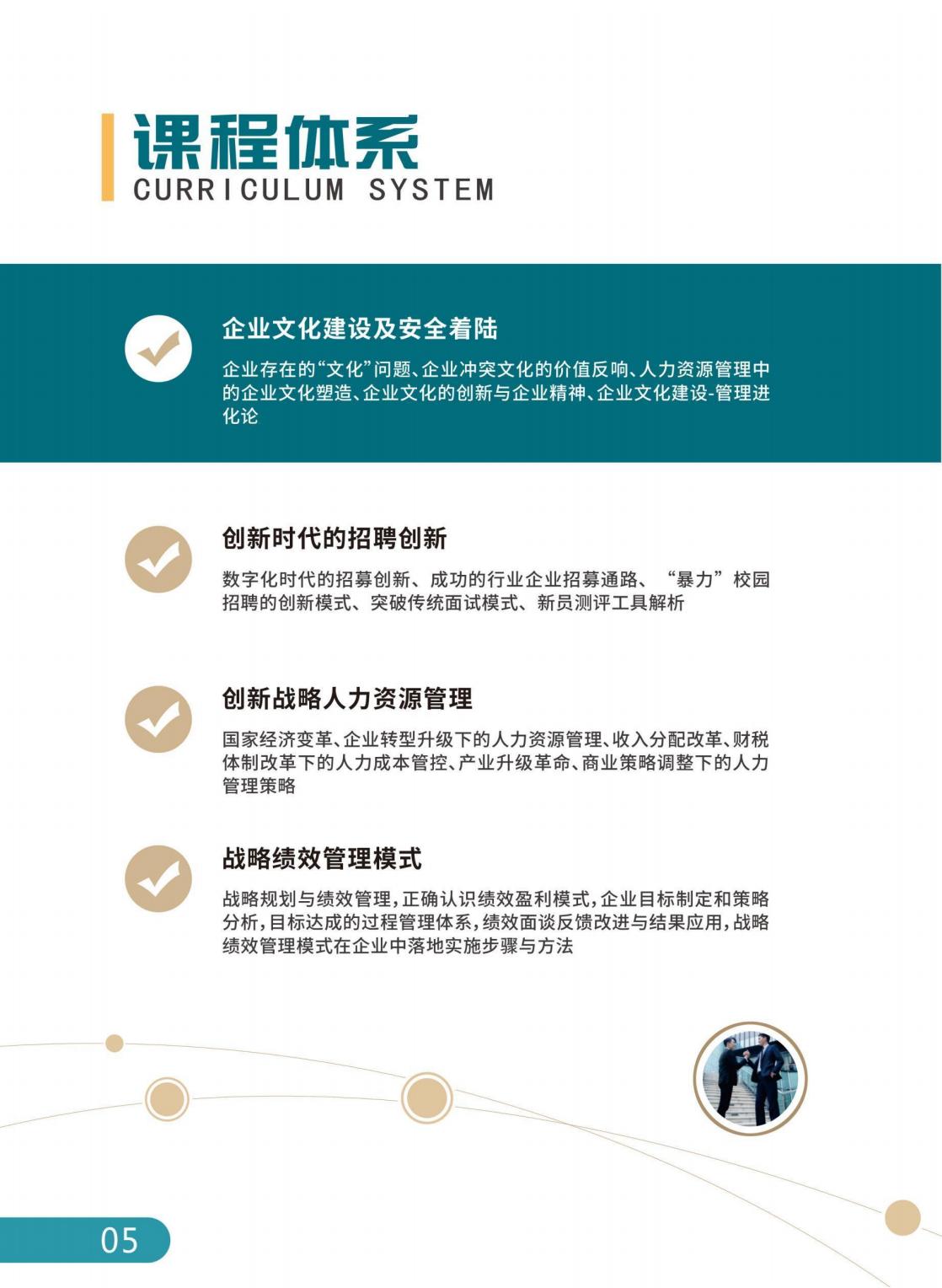 (图9)