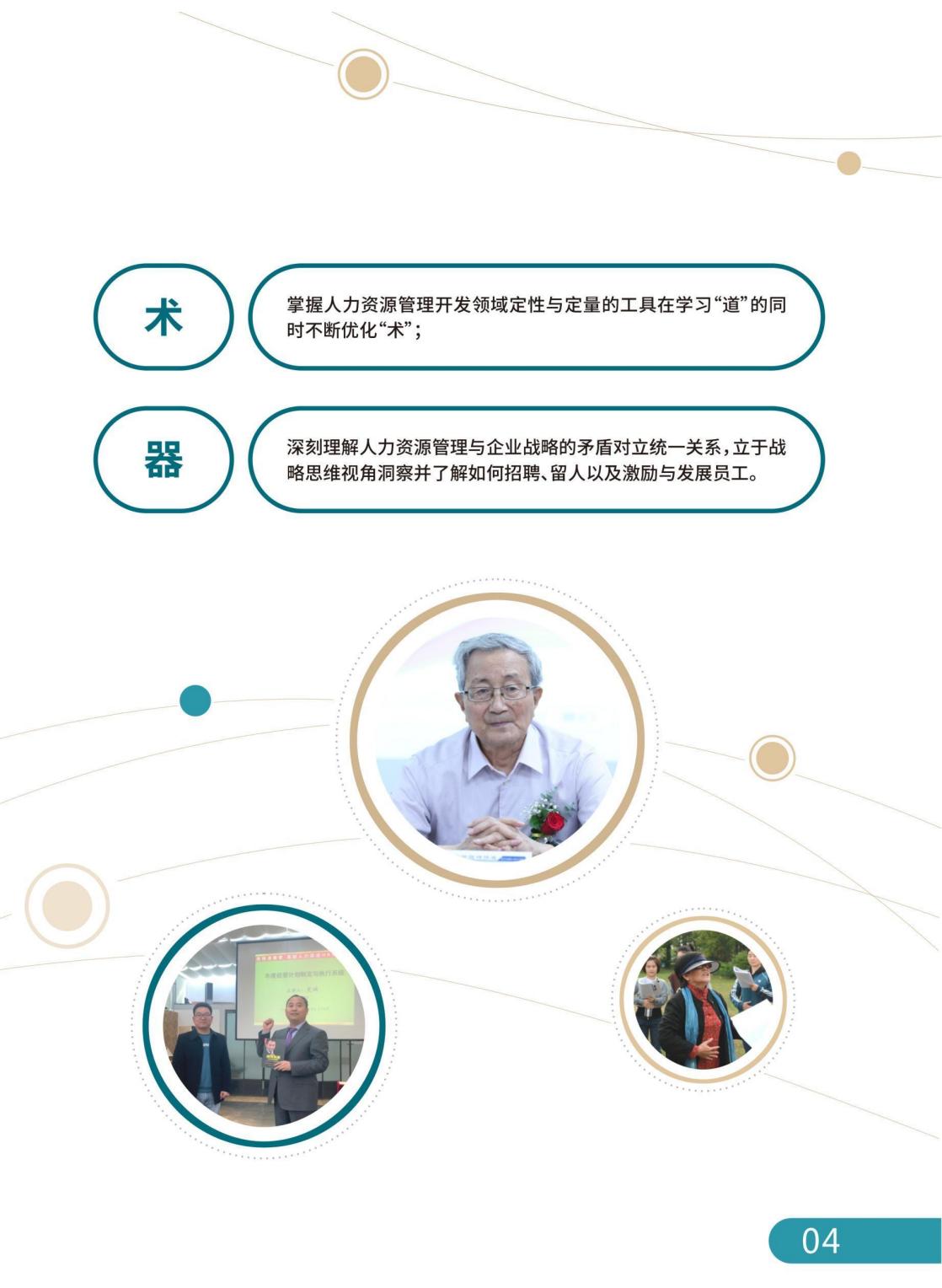 (图8)