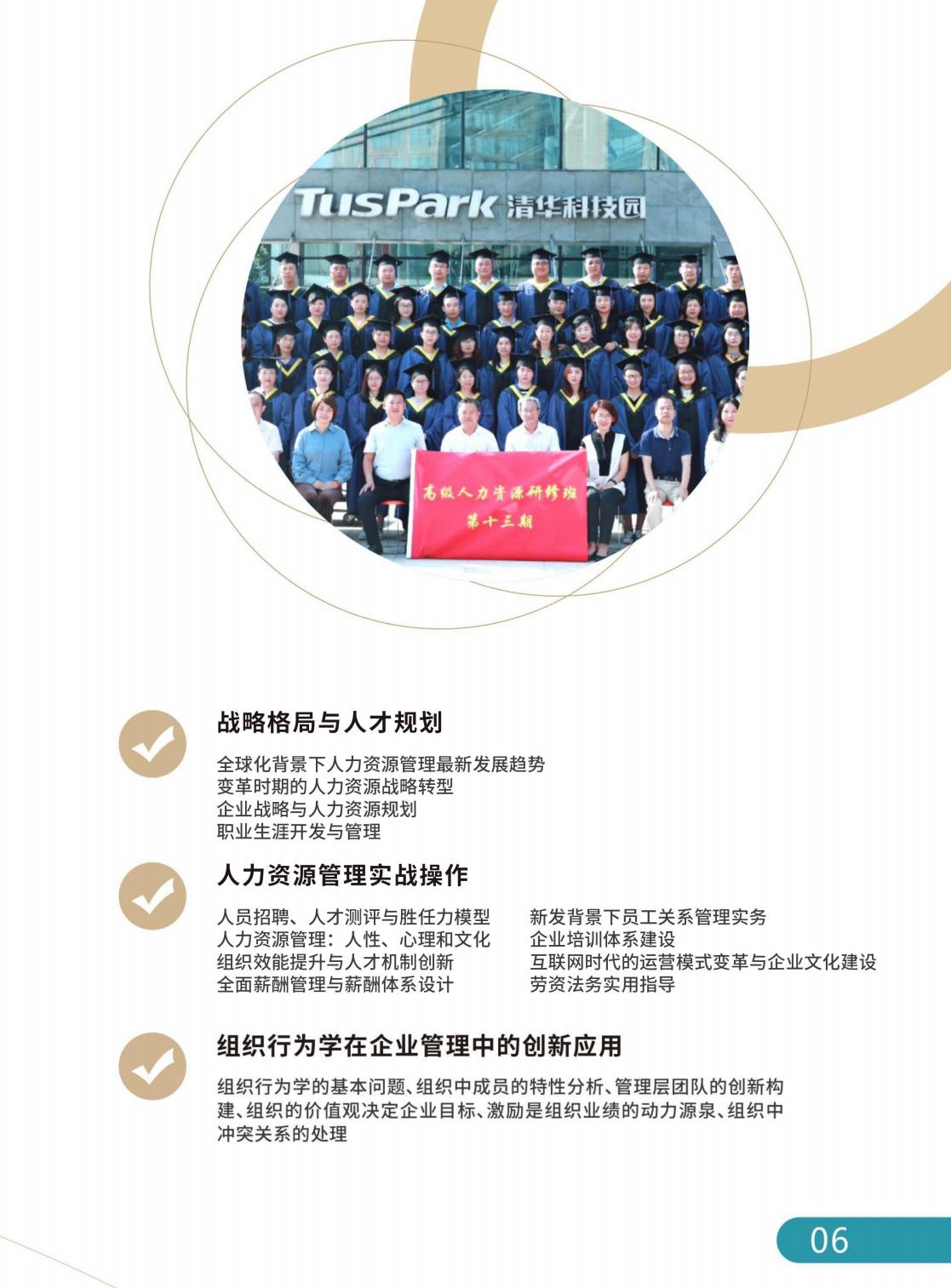 (图10)