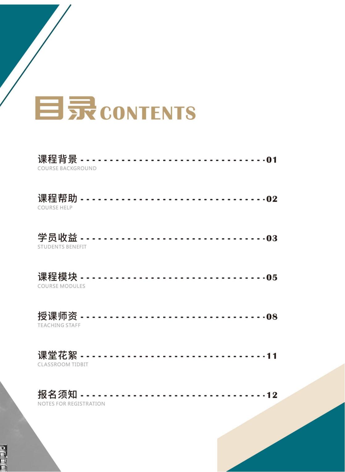 (图4)