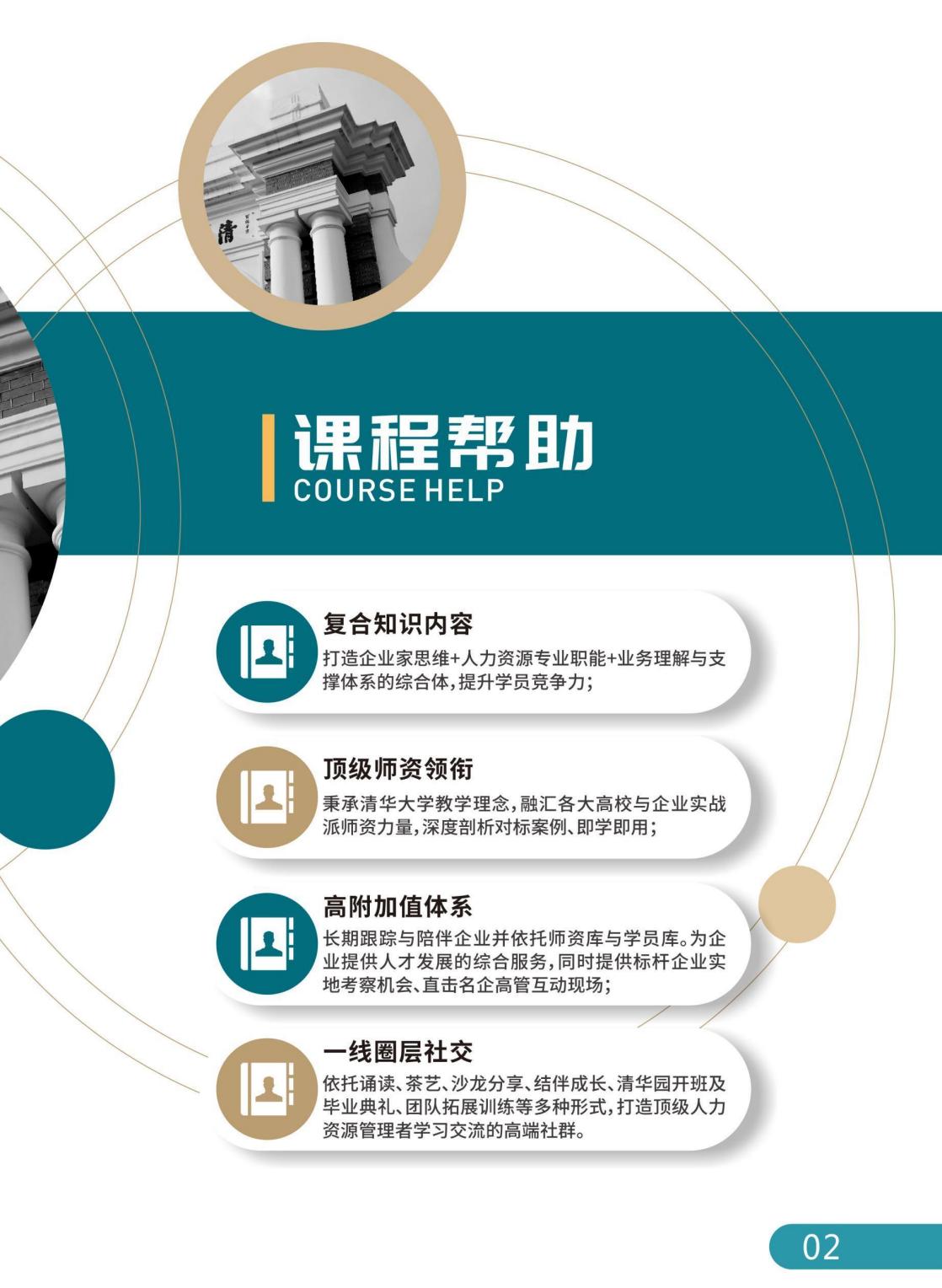 (图6)