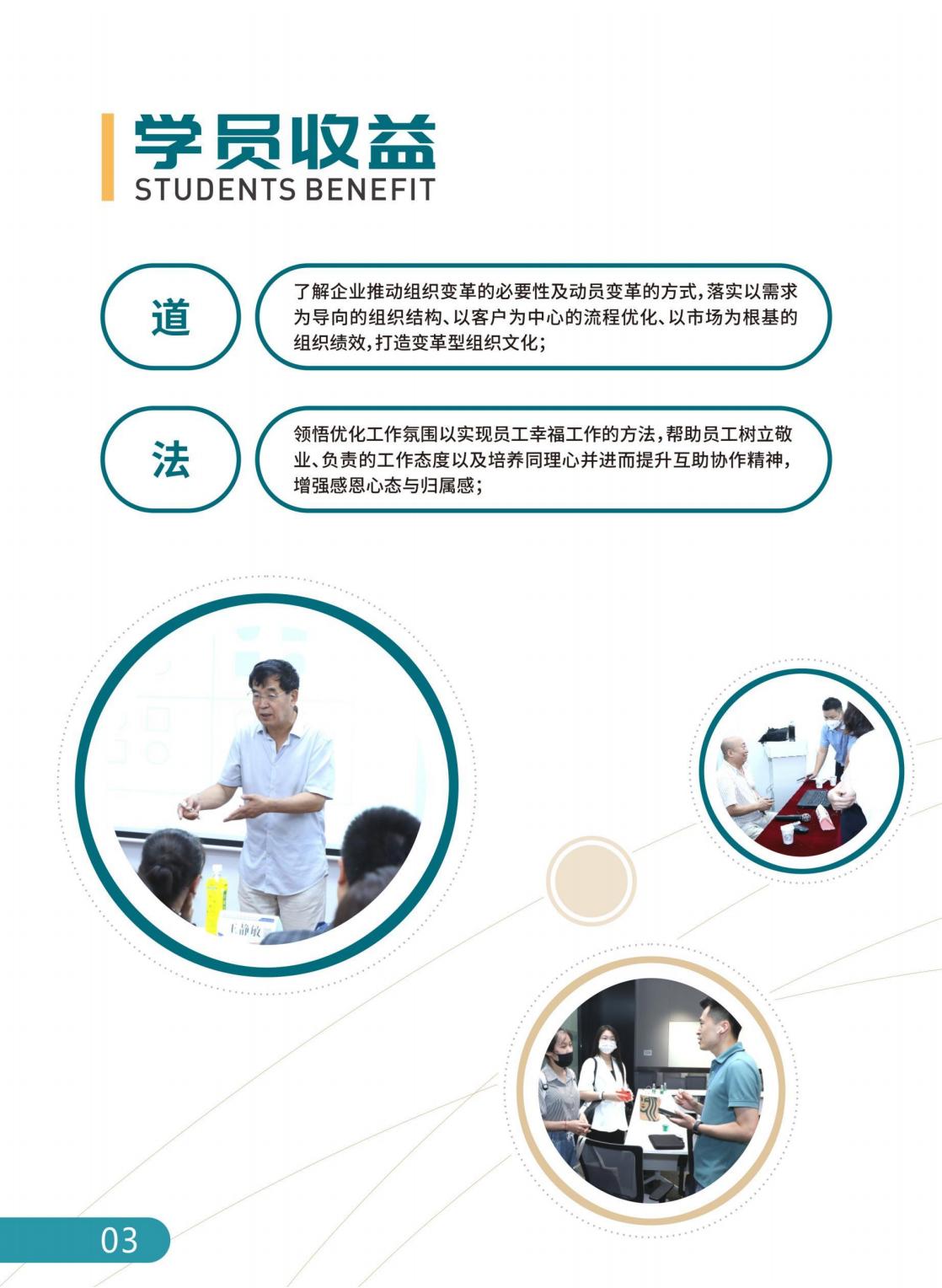 (图7)