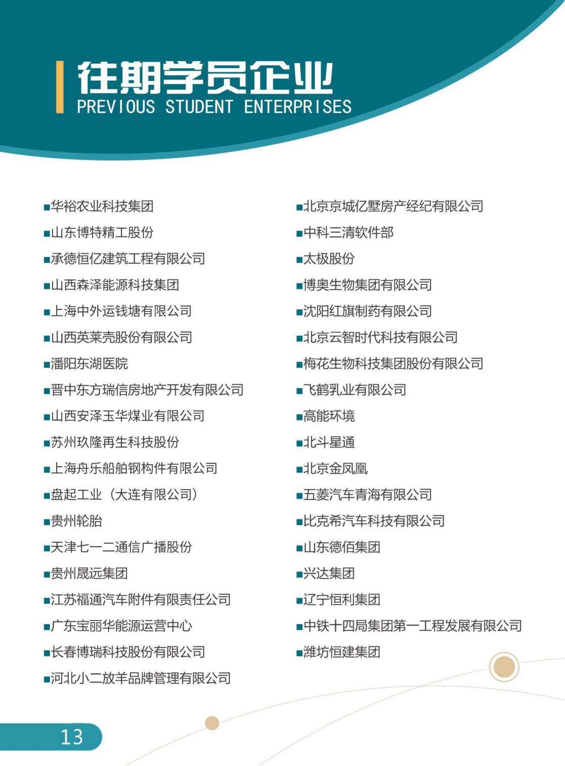 (图17)