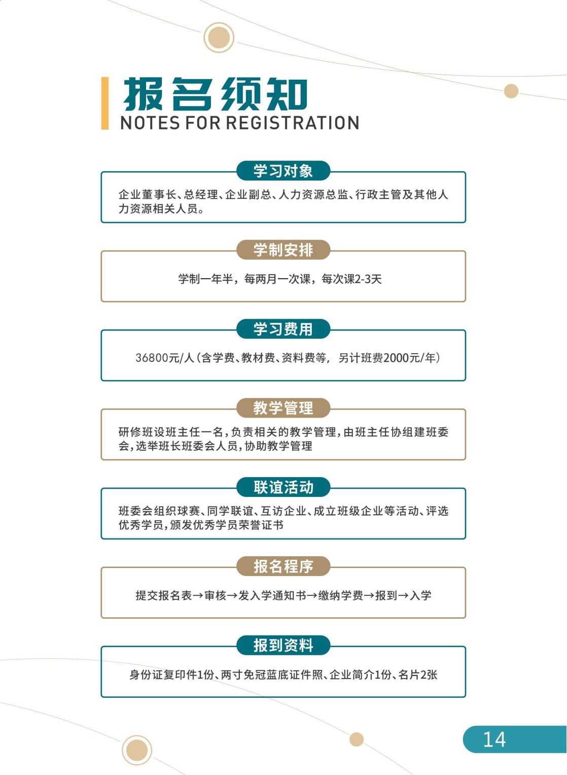 (图18)