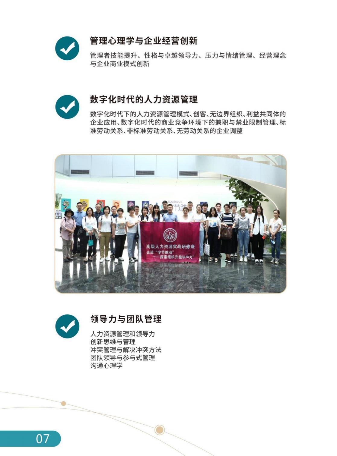 (图11)