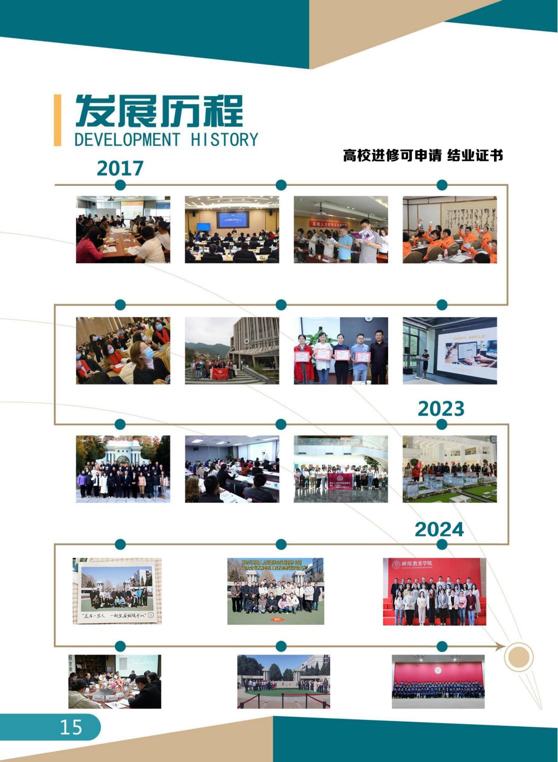 (图19)