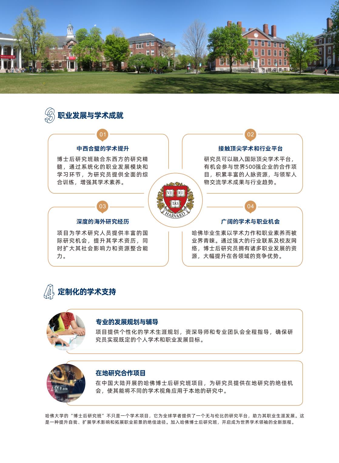 (图8)