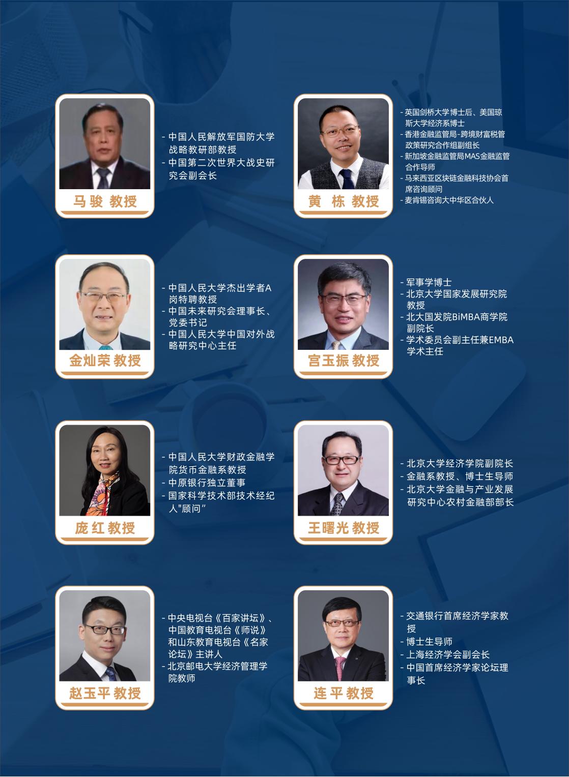 (图12)
