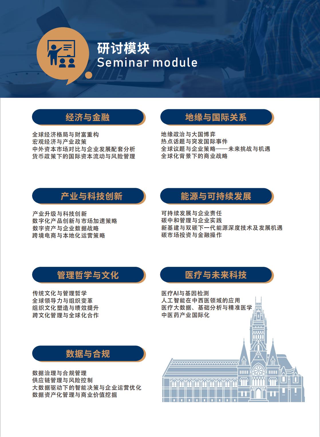 (图10)