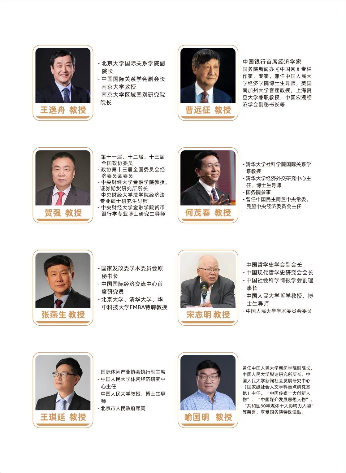 (图13)