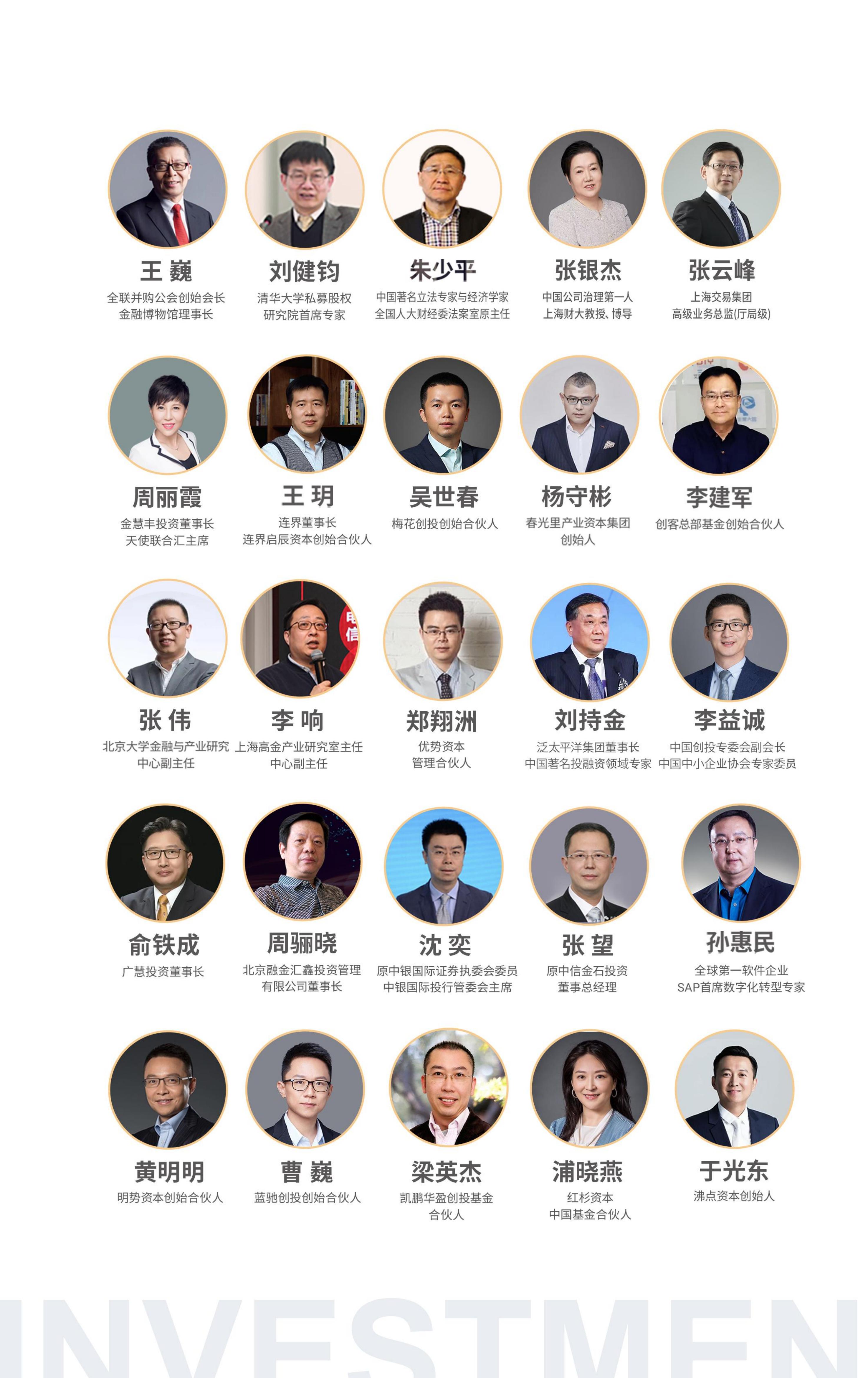 (图8)