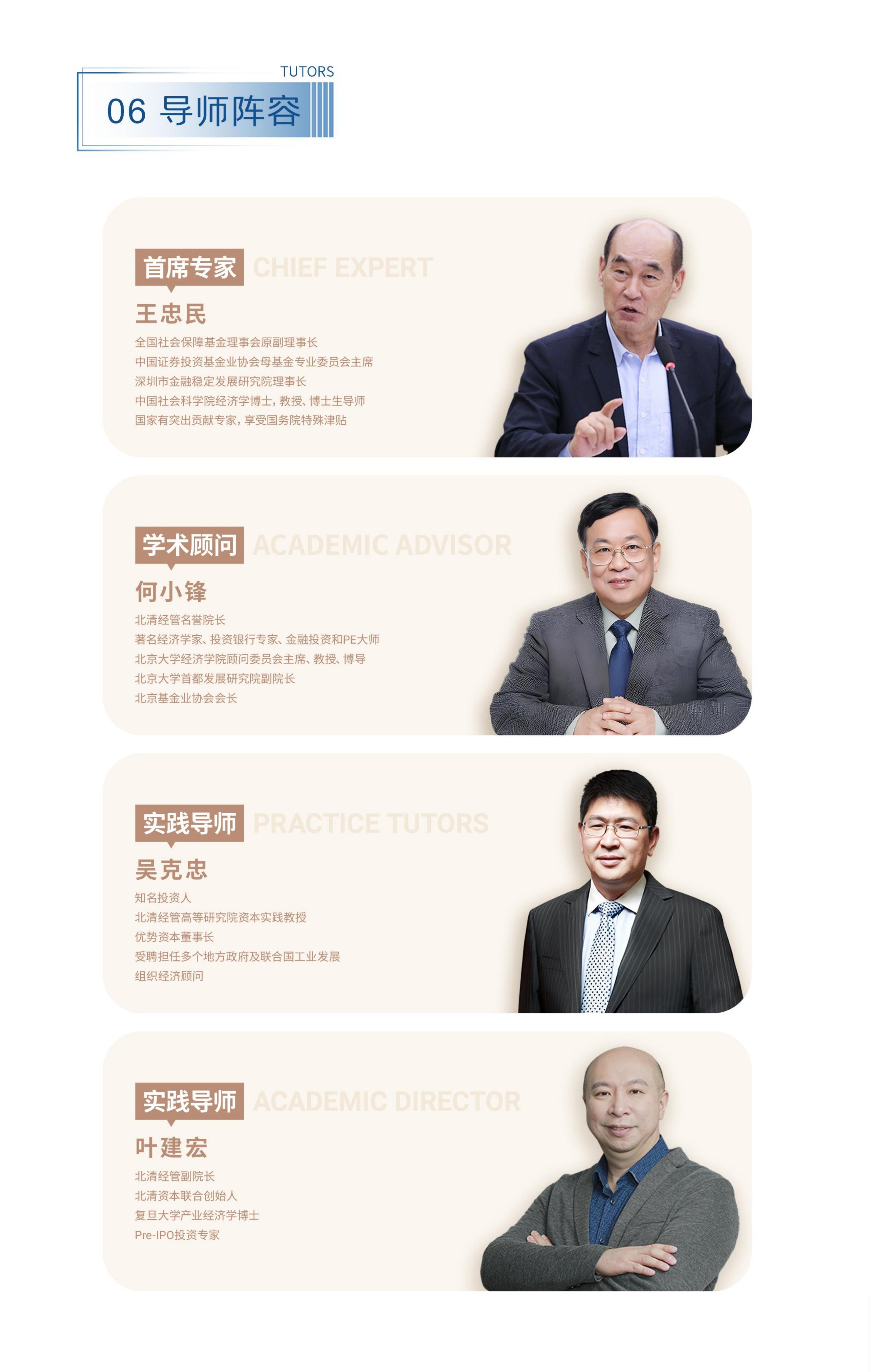 (图7)
