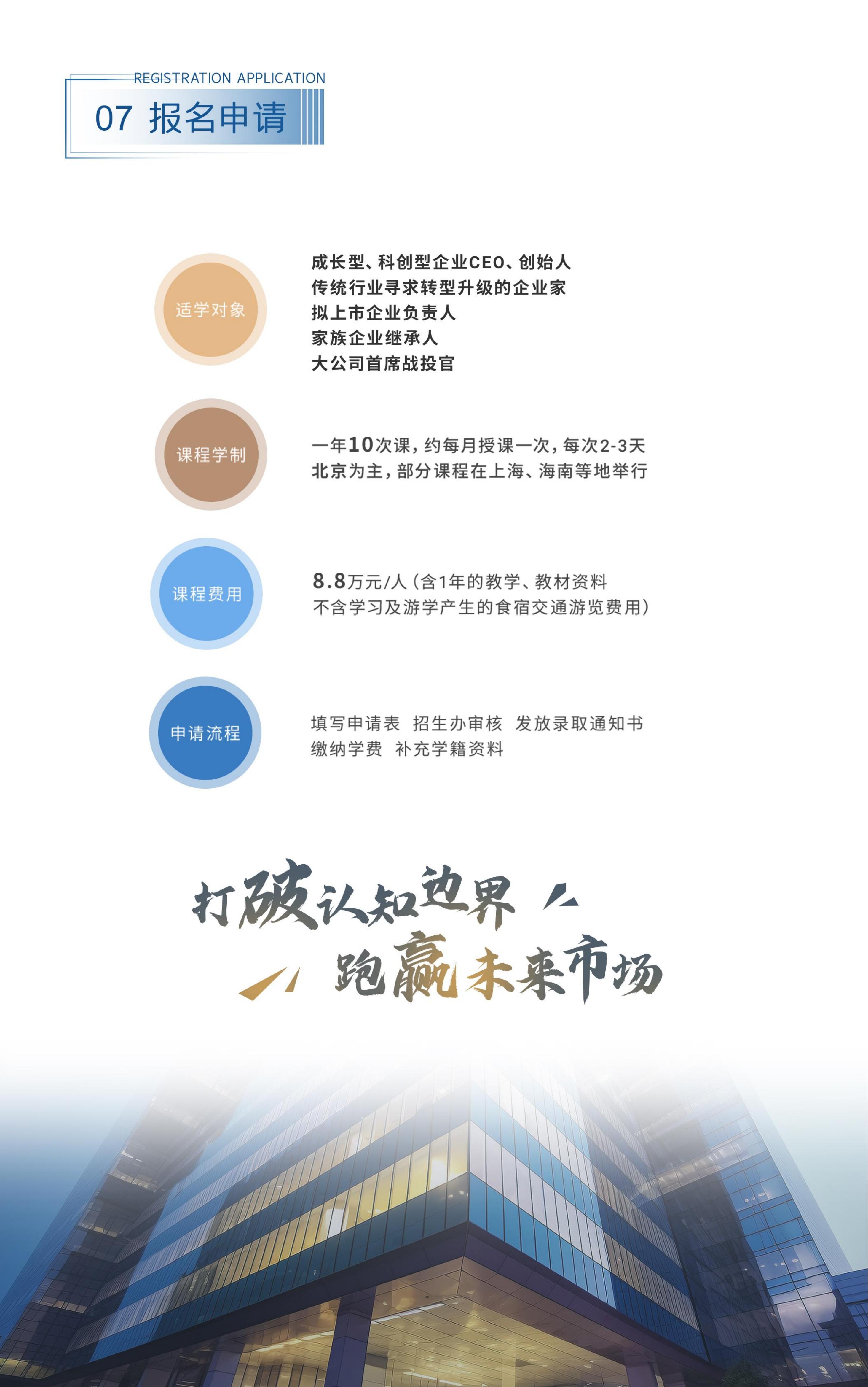 (图10)