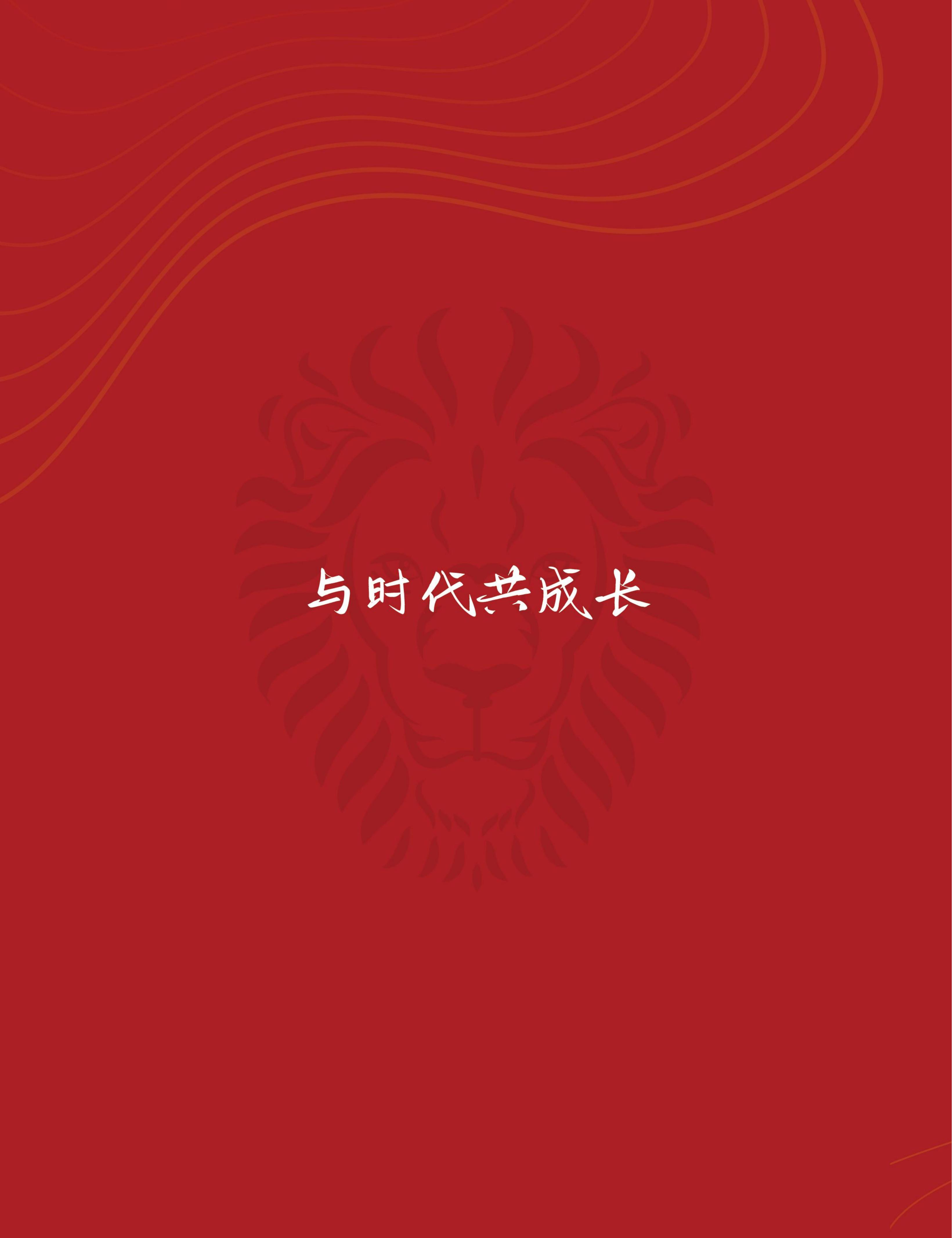 后EMBA董事长高端项目(图20)